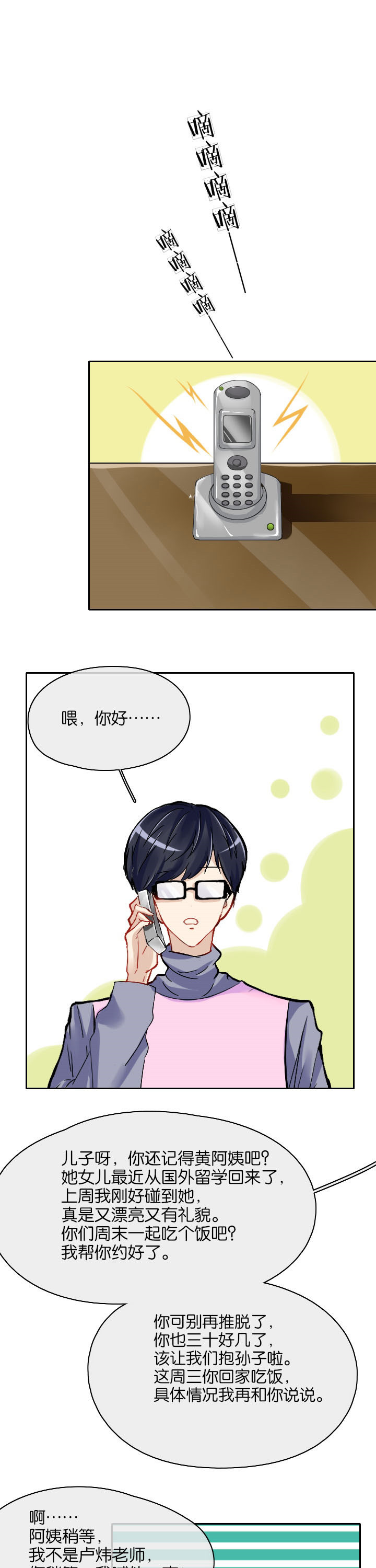 第19章：5