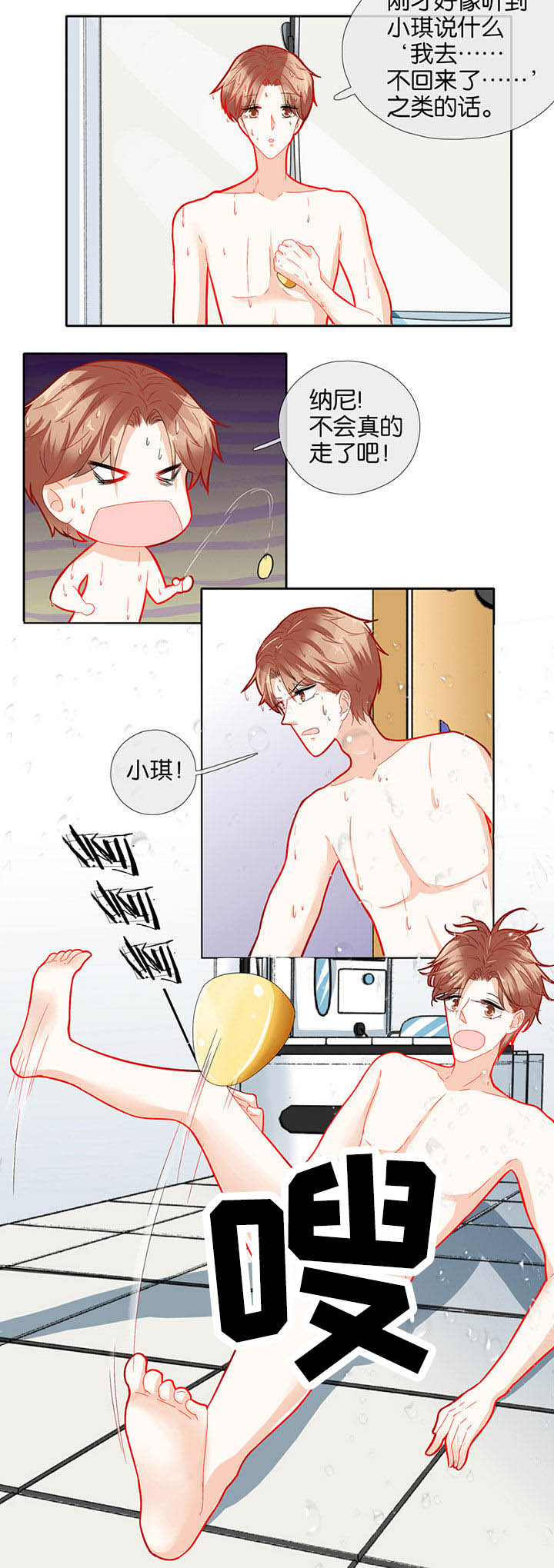 第65章：3