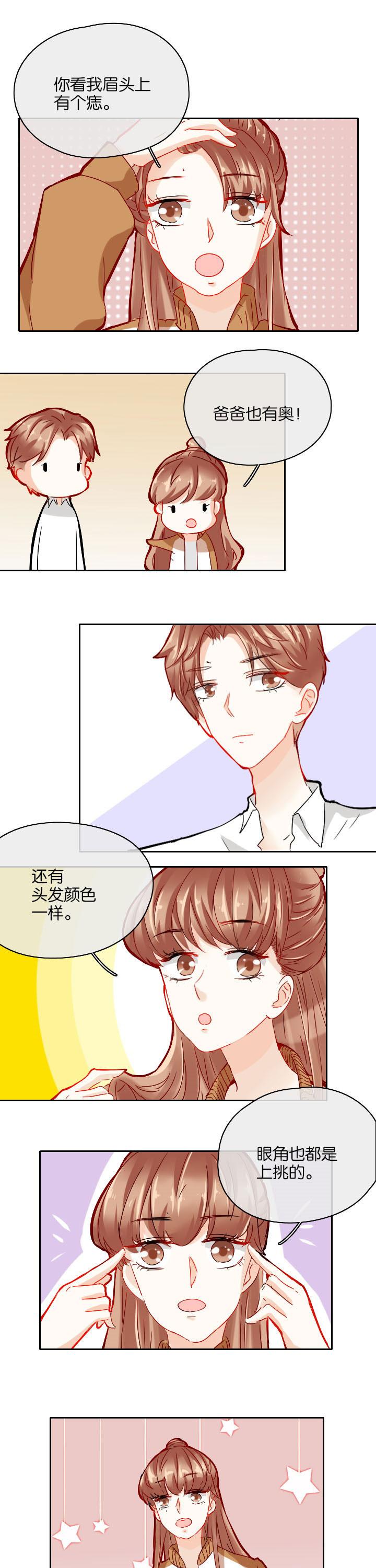 第29章：6