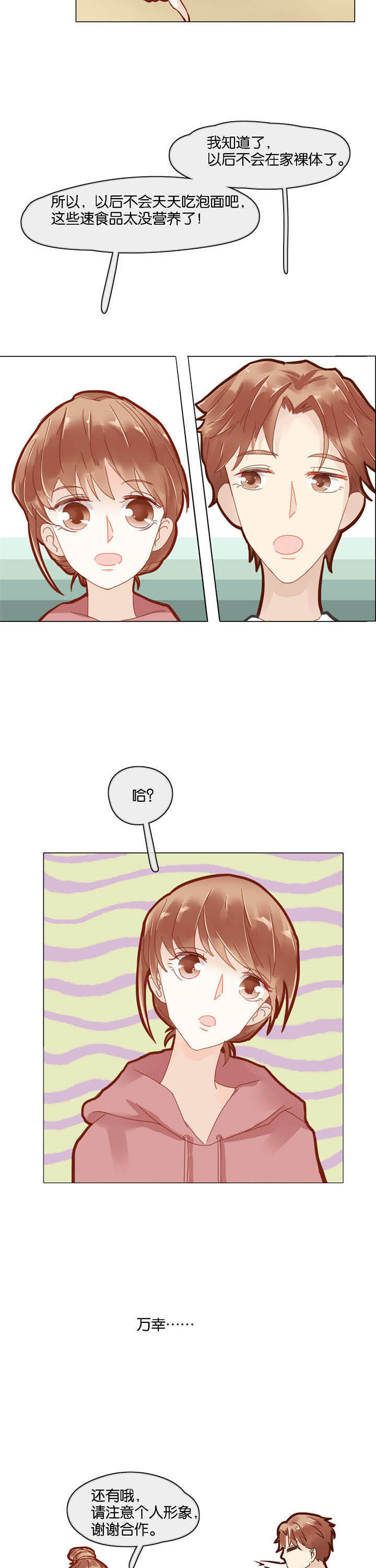 第4章：7