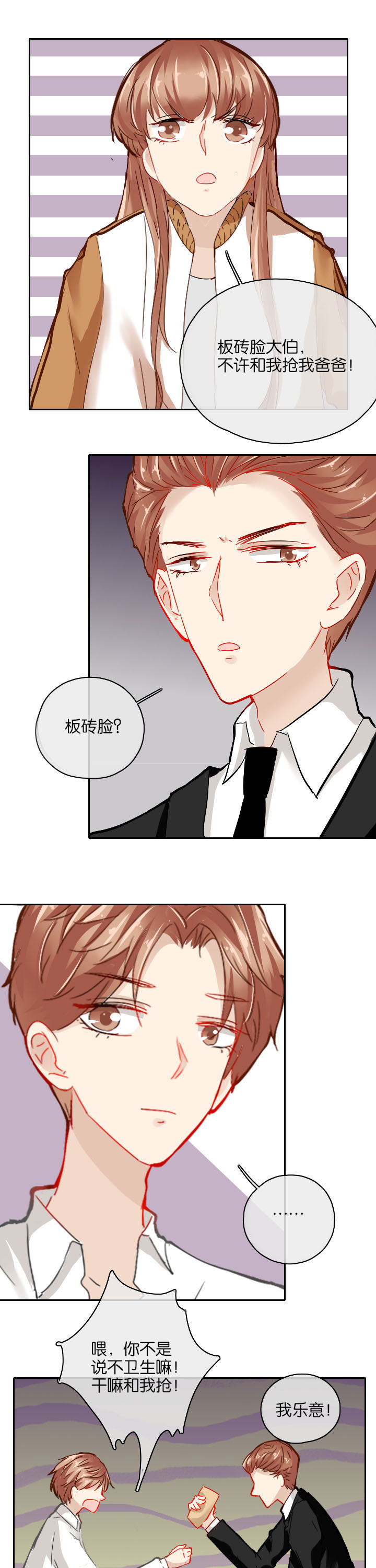 第28章：10