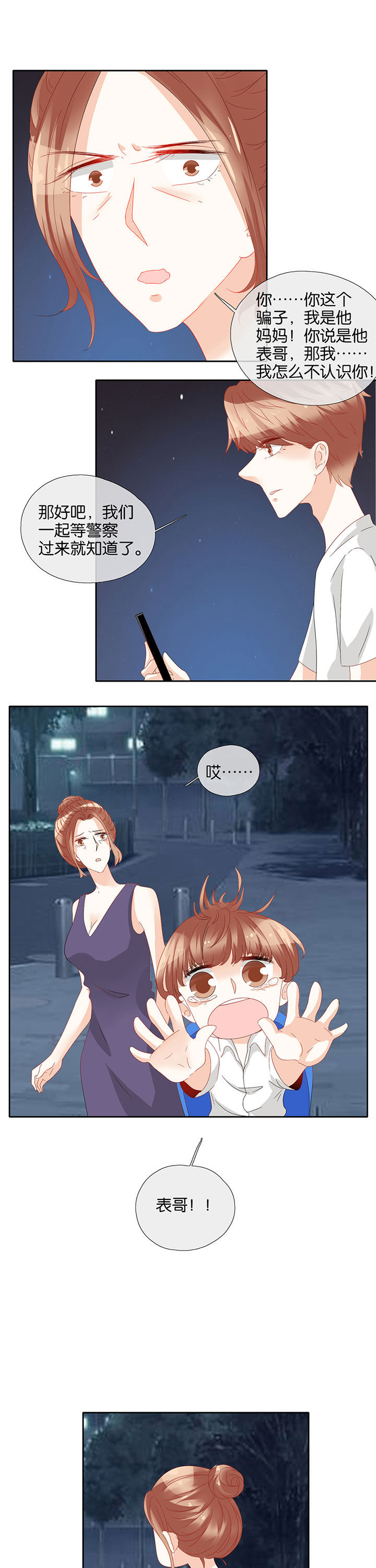 第68章：6