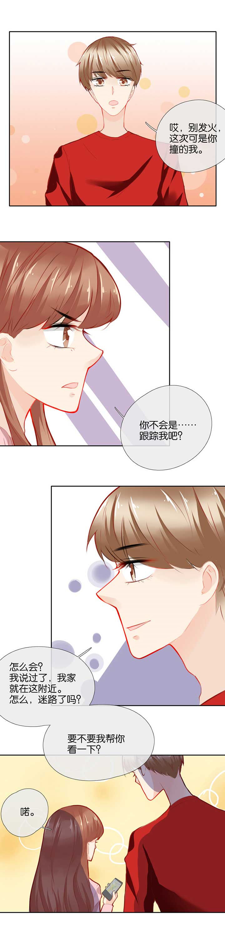 第39章：0