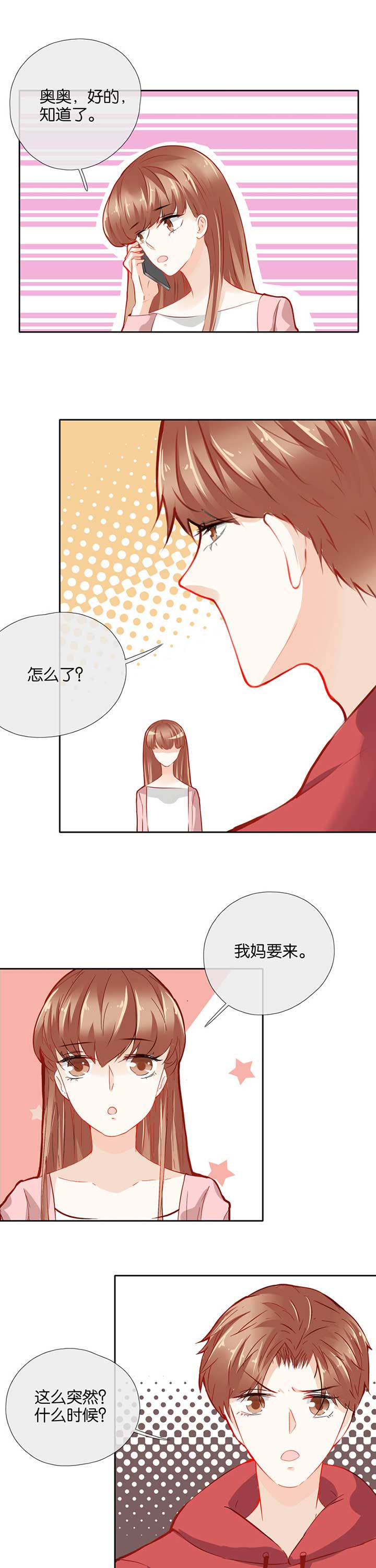 第43章：0