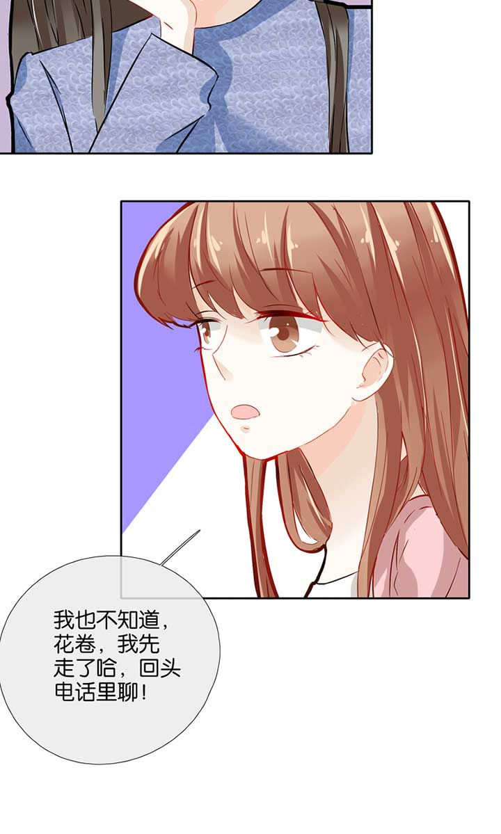 第38章：2
