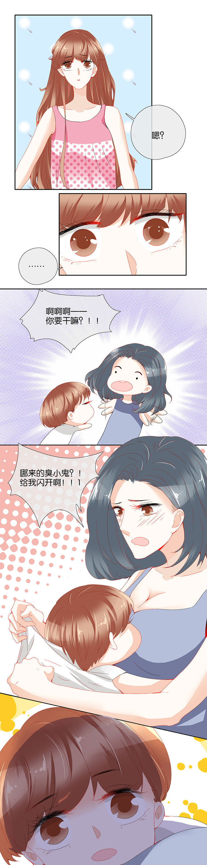 第75章：2