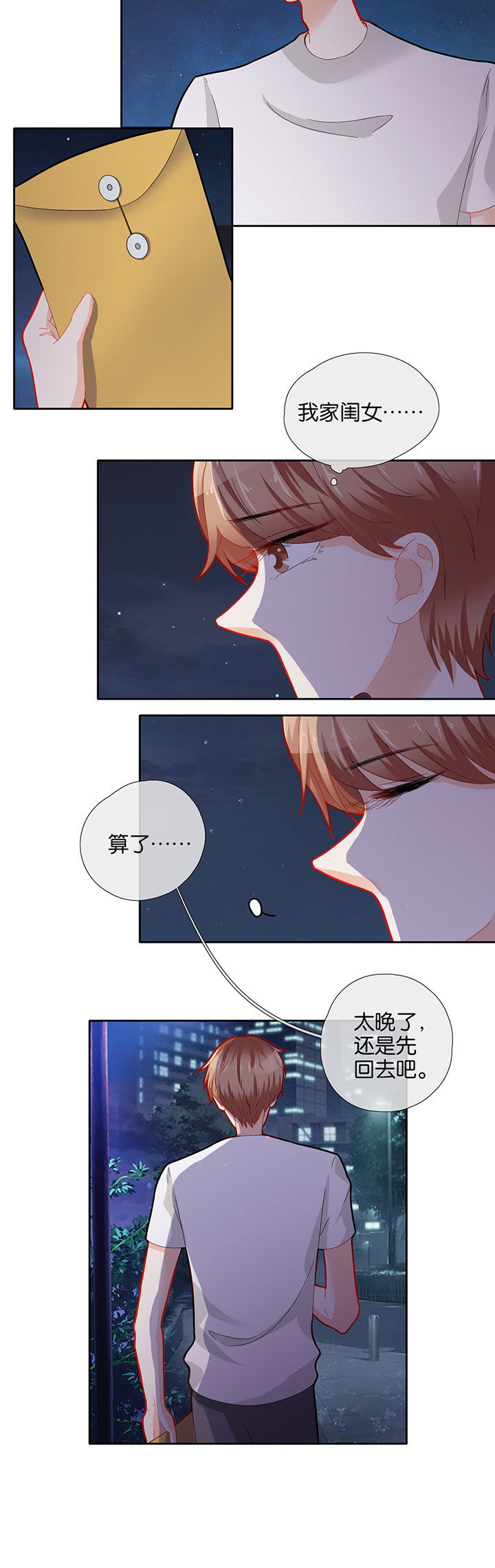 第62章：1