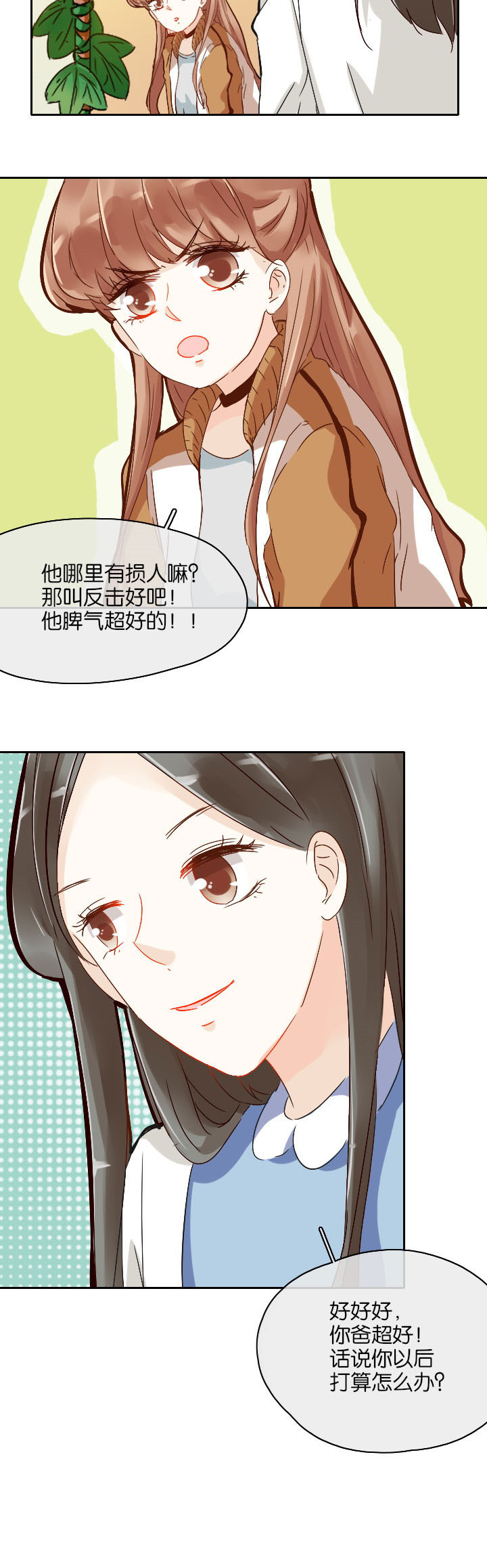 第24章：5