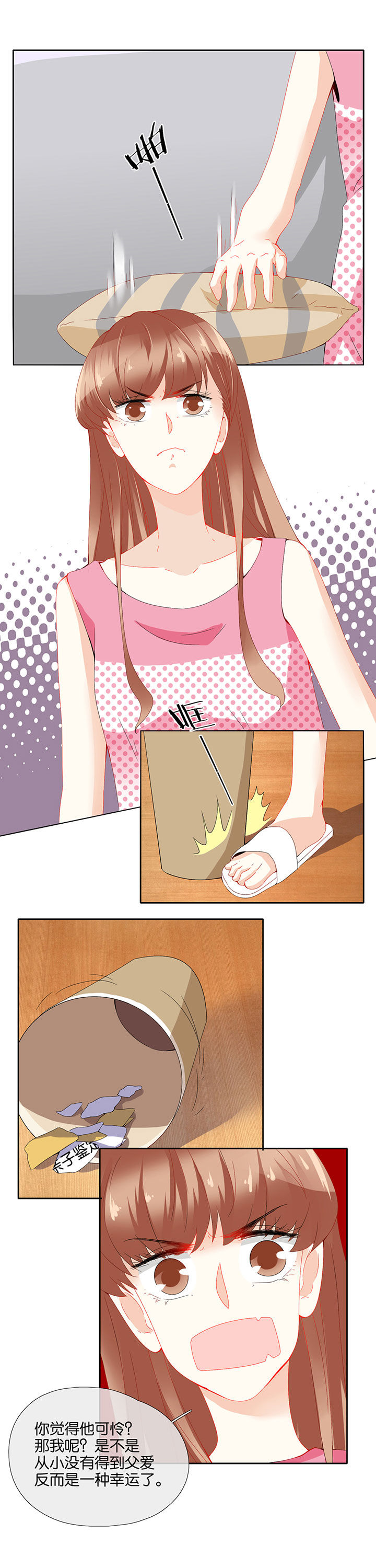 第73章：4