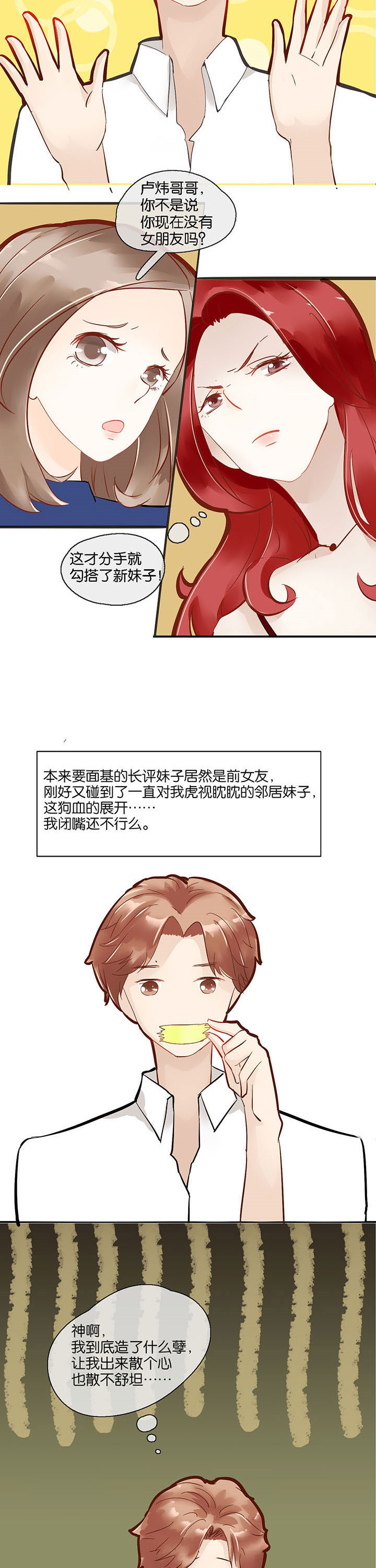 第1章：3