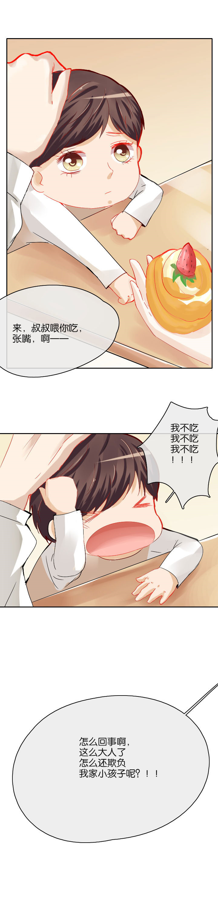 第23章：4