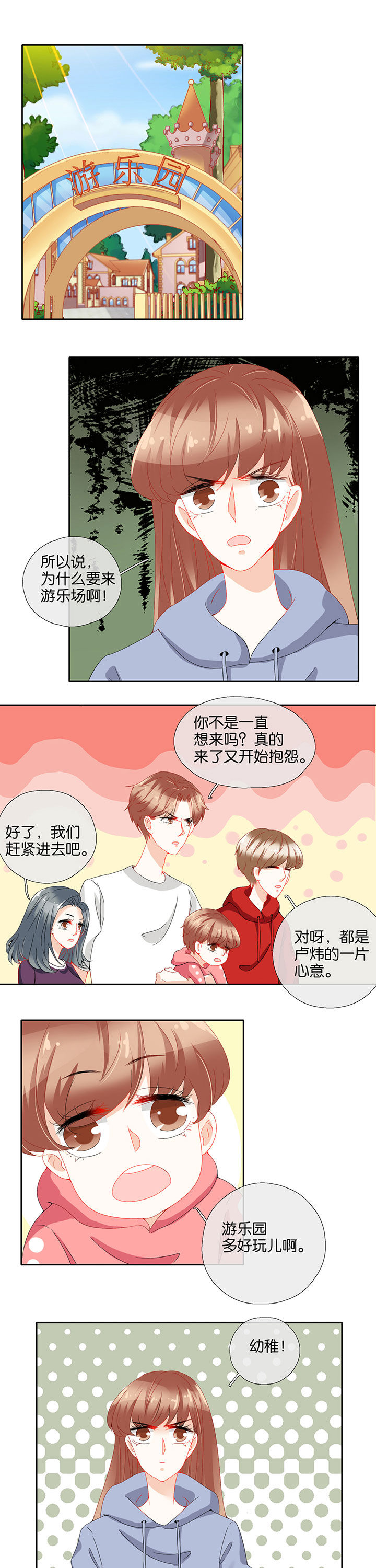 第81章：2
