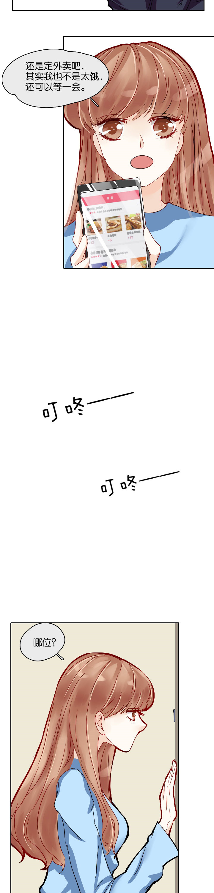 第8章：6