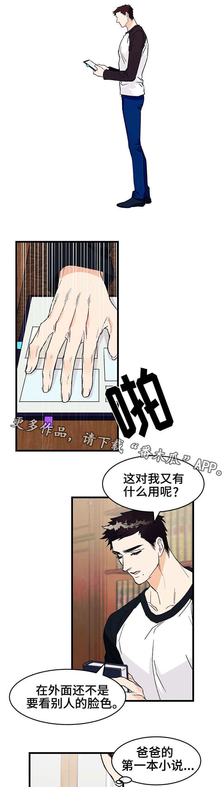 第7章：寻找6