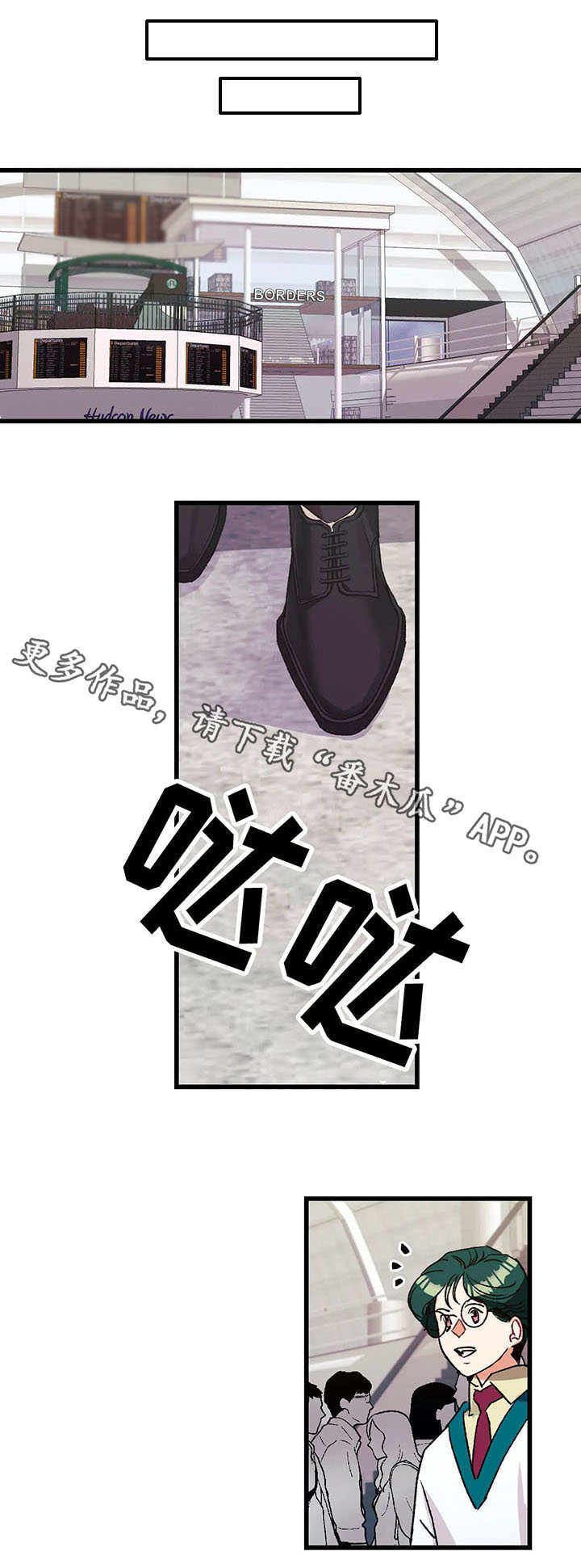 第8章：照片5
