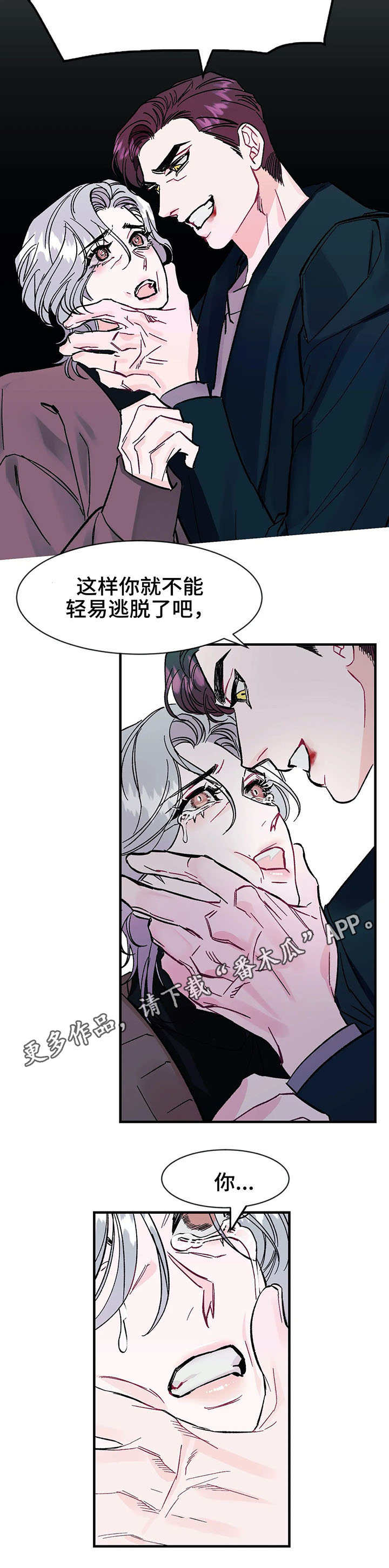 第15章：挣扎10