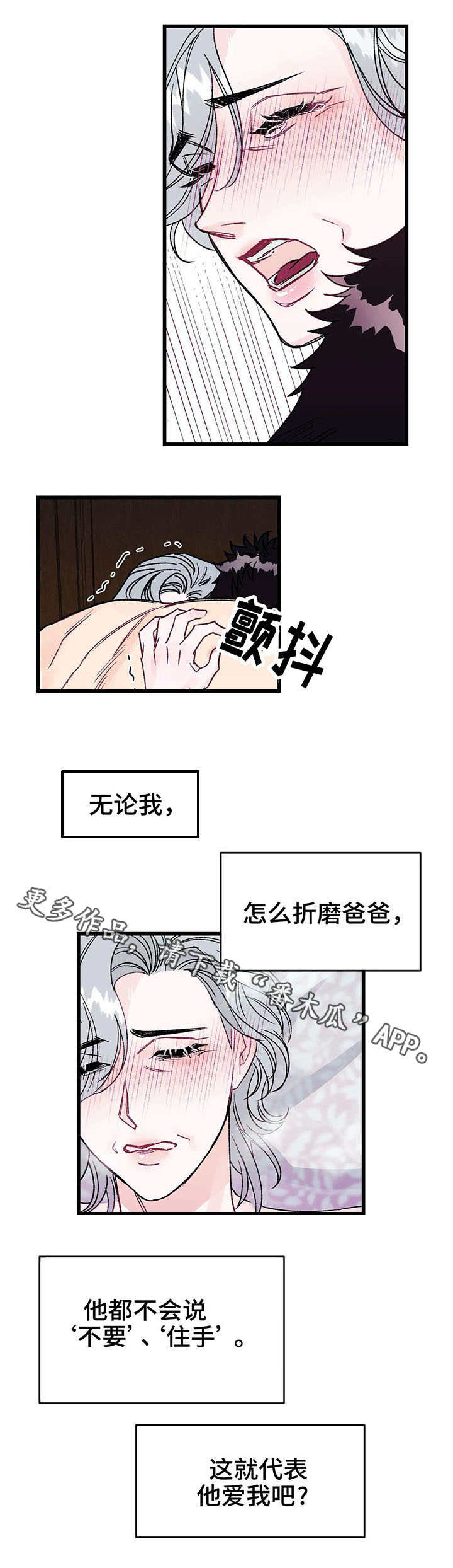 第12章：急切8