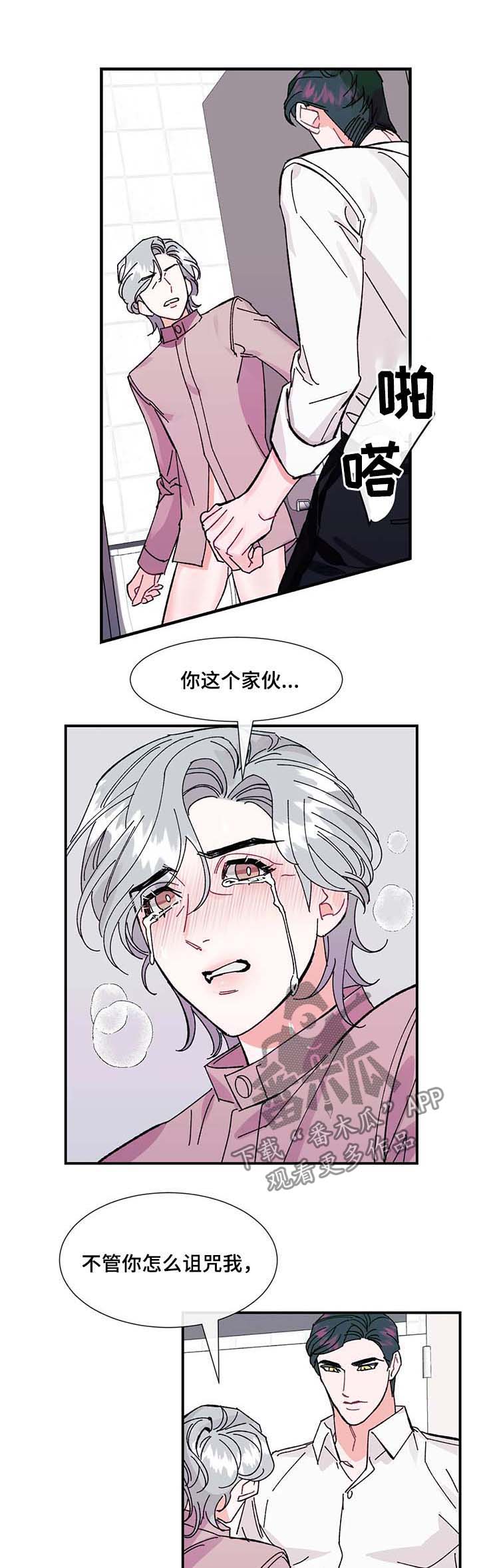 第35章：幸福14