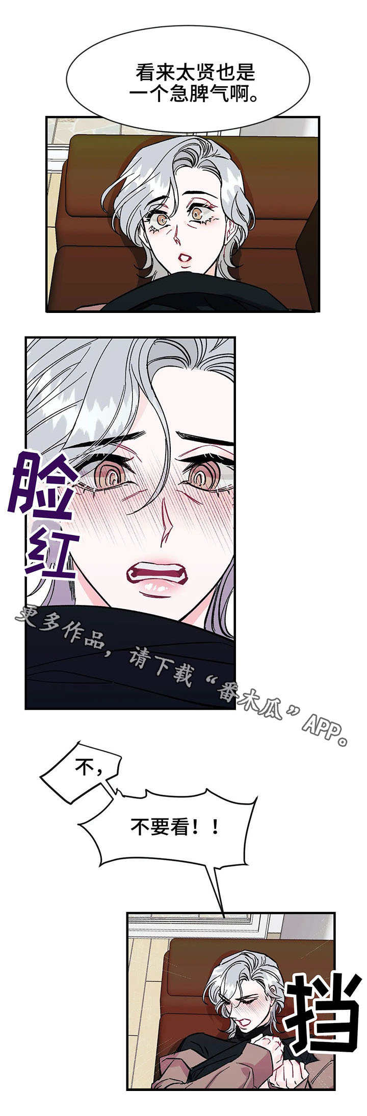第16章：颤抖9
