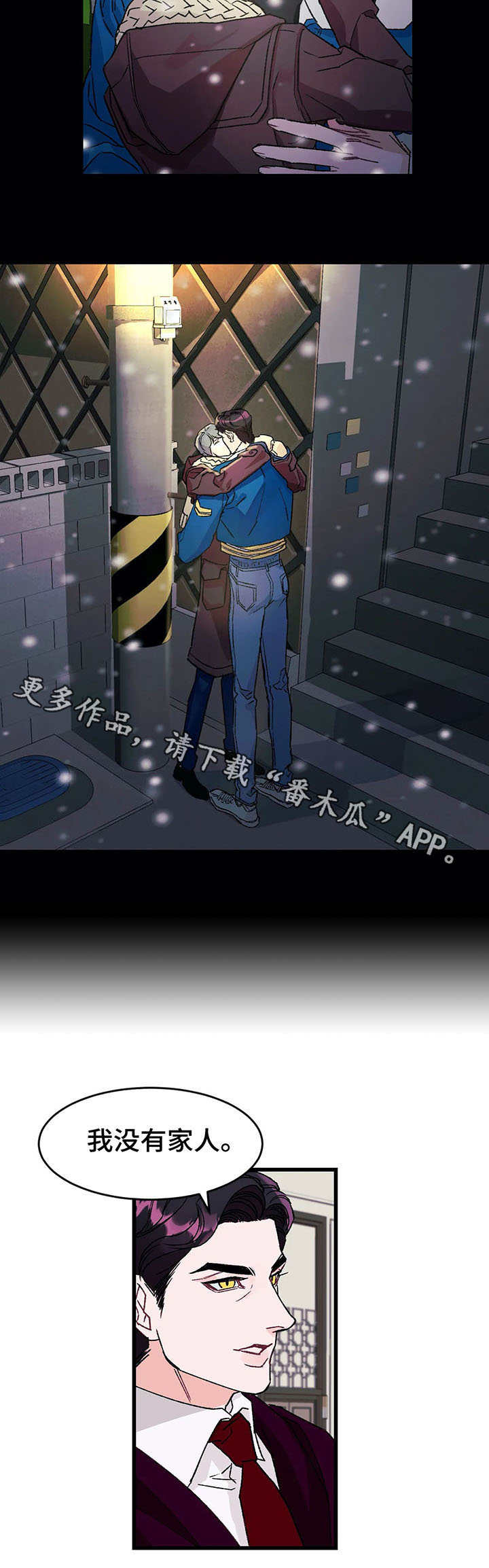 第8章：照片9