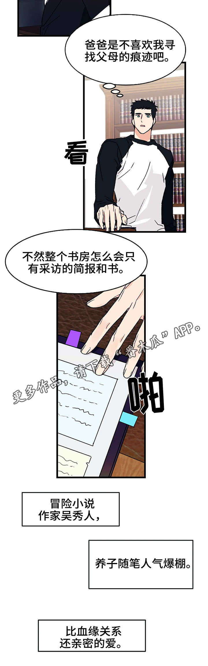 第7章：寻找5
