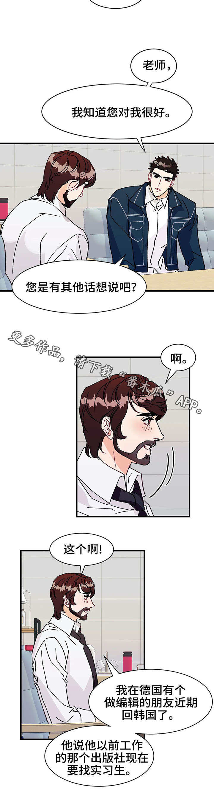 第14章：教授7