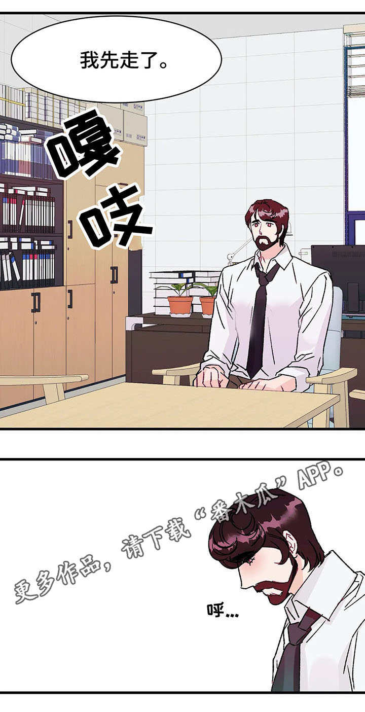 第14章：教授10