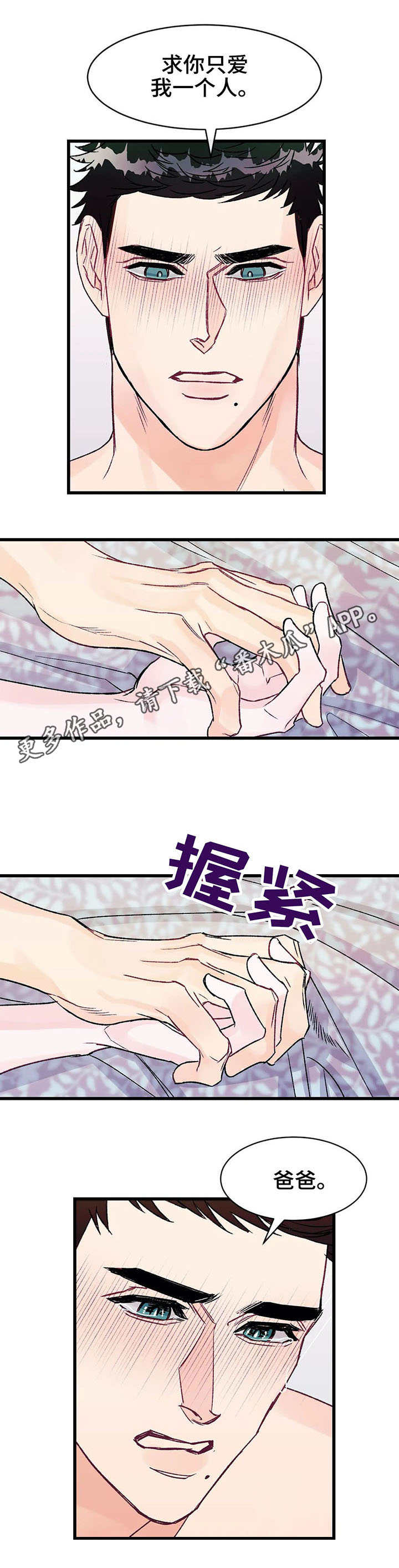 第12章：急切9
