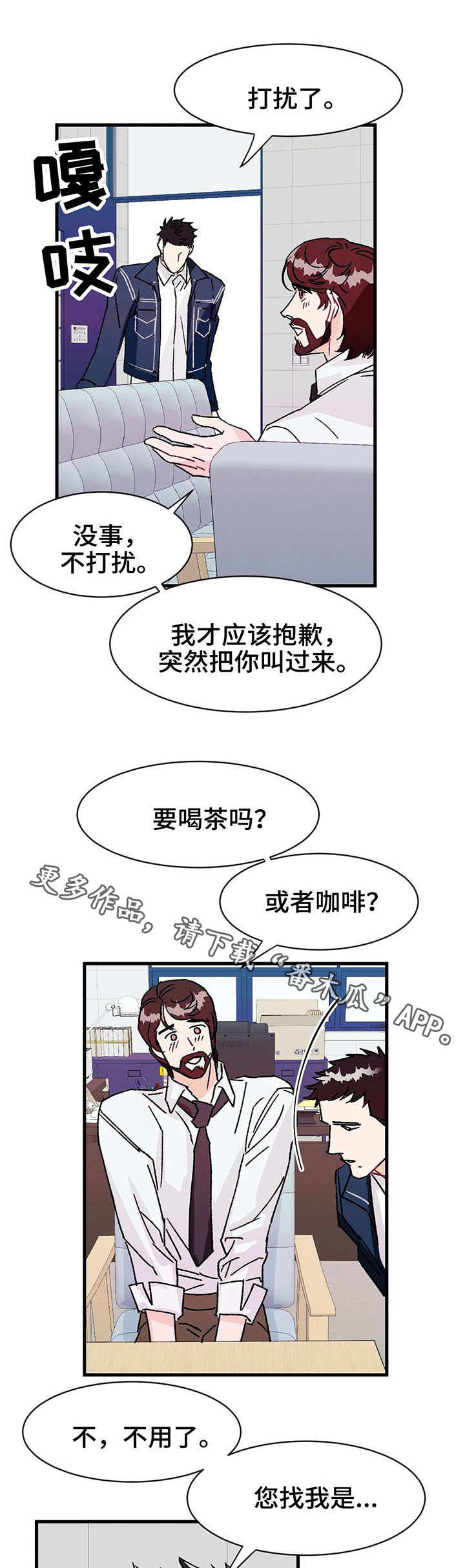 第14章：教授5
