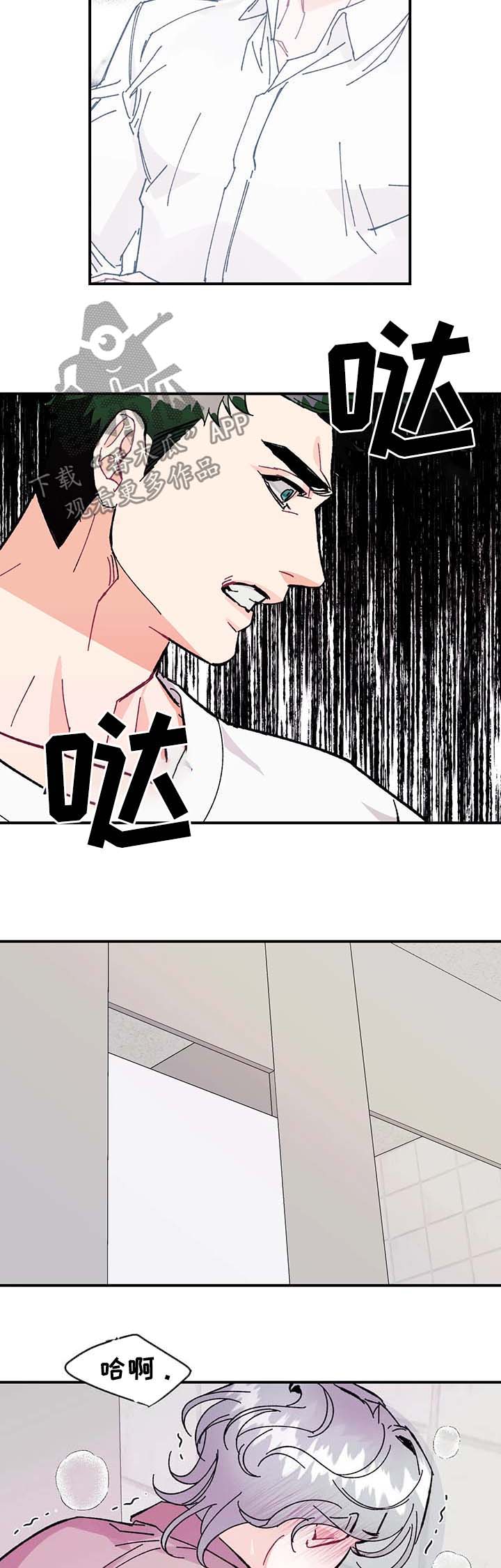第35章：幸福2