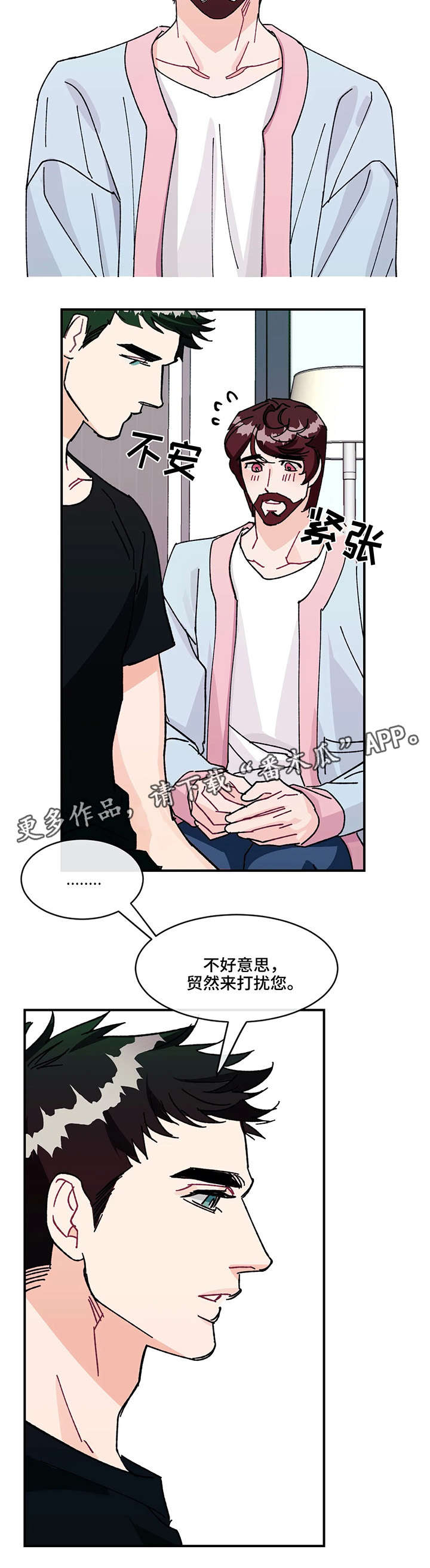 第28章：喜欢你的一切1
