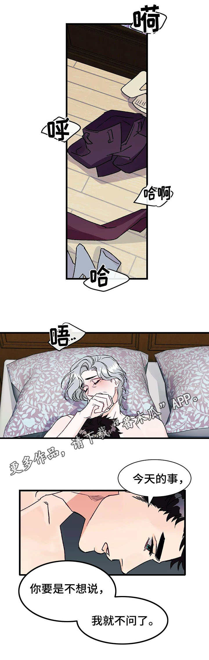 第12章：急切6