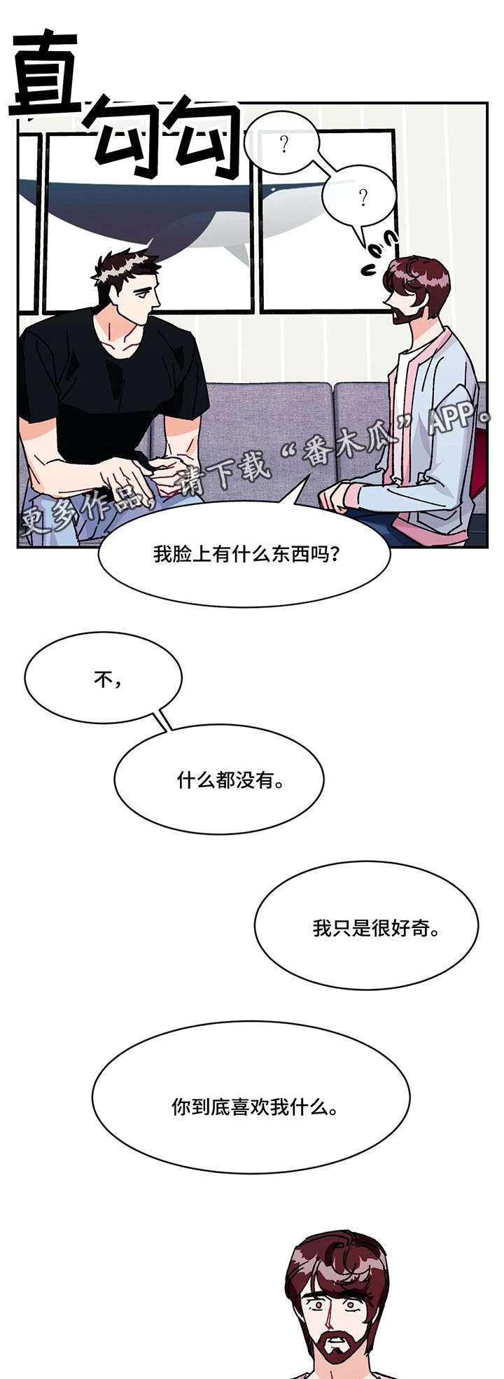 第28章：喜欢你的一切3