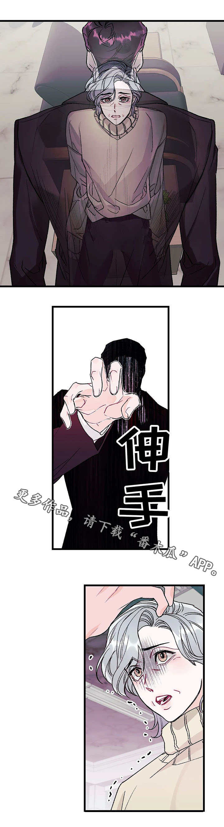 第9章：熟人7