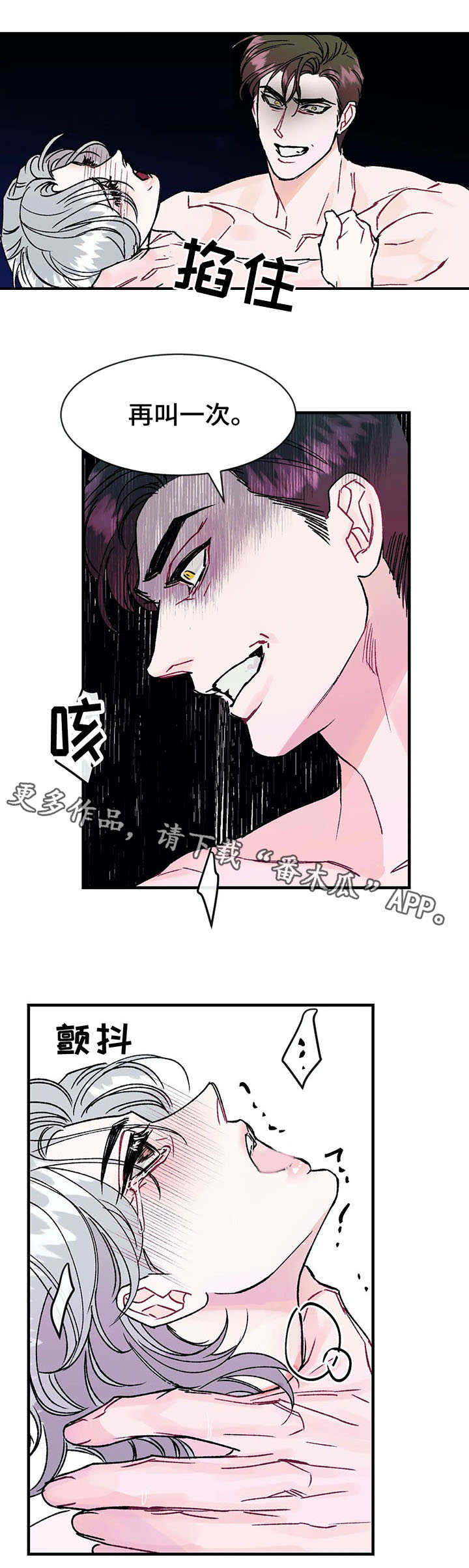 第17章：名字8