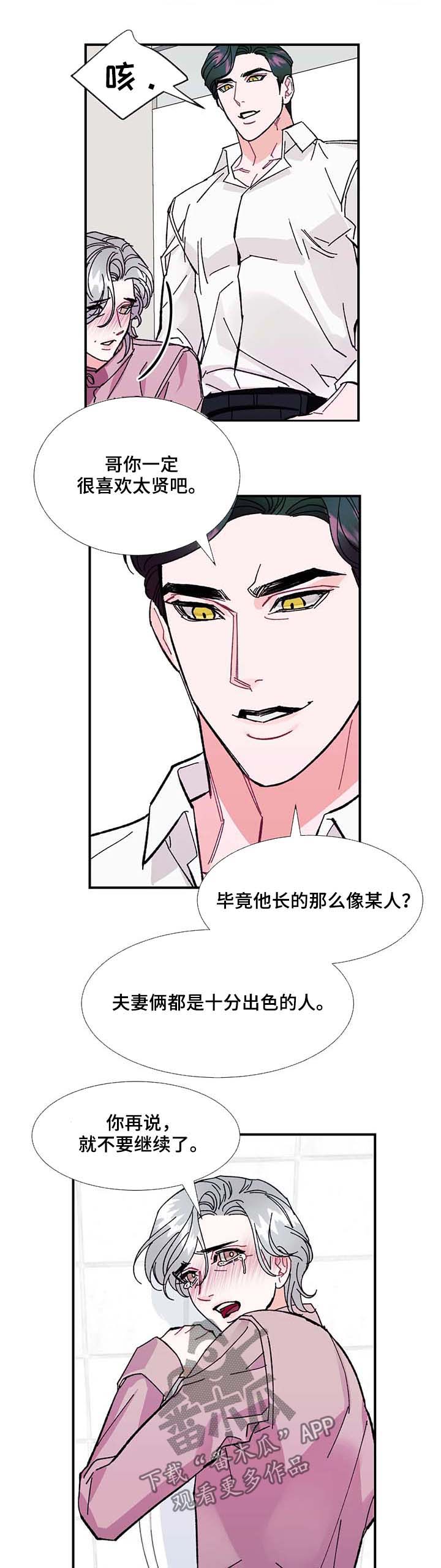第35章：幸福4