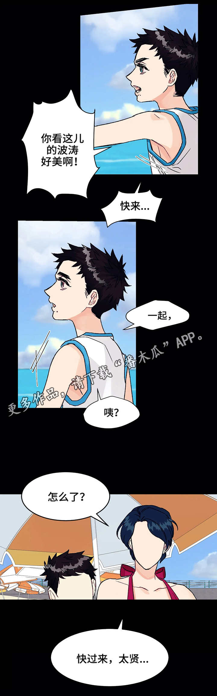第5章：噩梦1