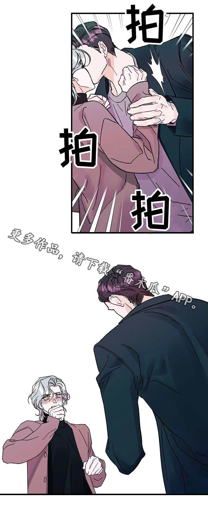 第15章：挣扎5
