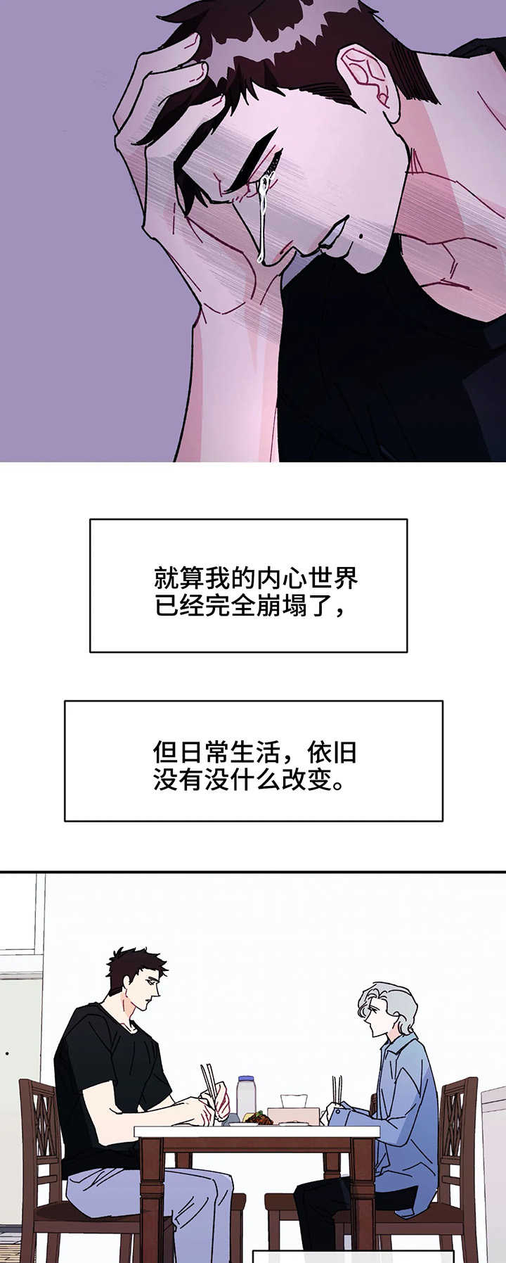 第32章：依旧没变7