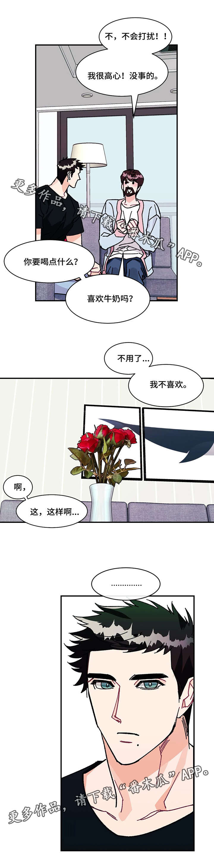第28章：喜欢你的一切2