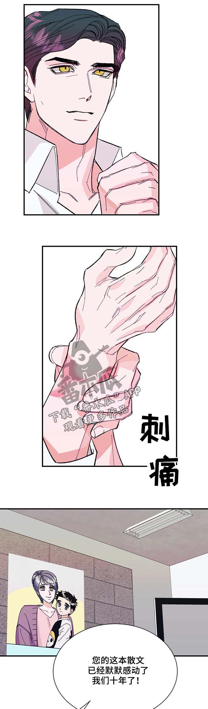 第33章：待在爸爸身边9