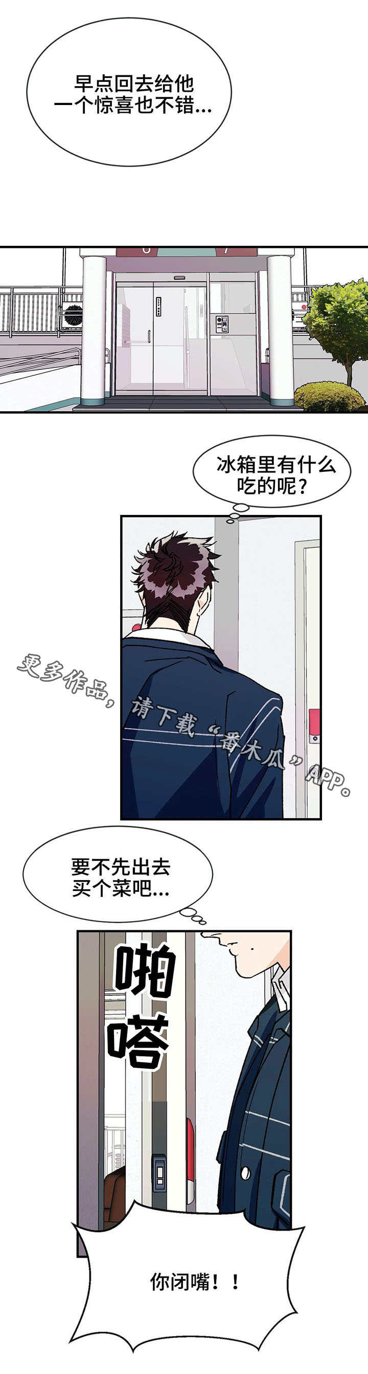 第18章：惊喜5
