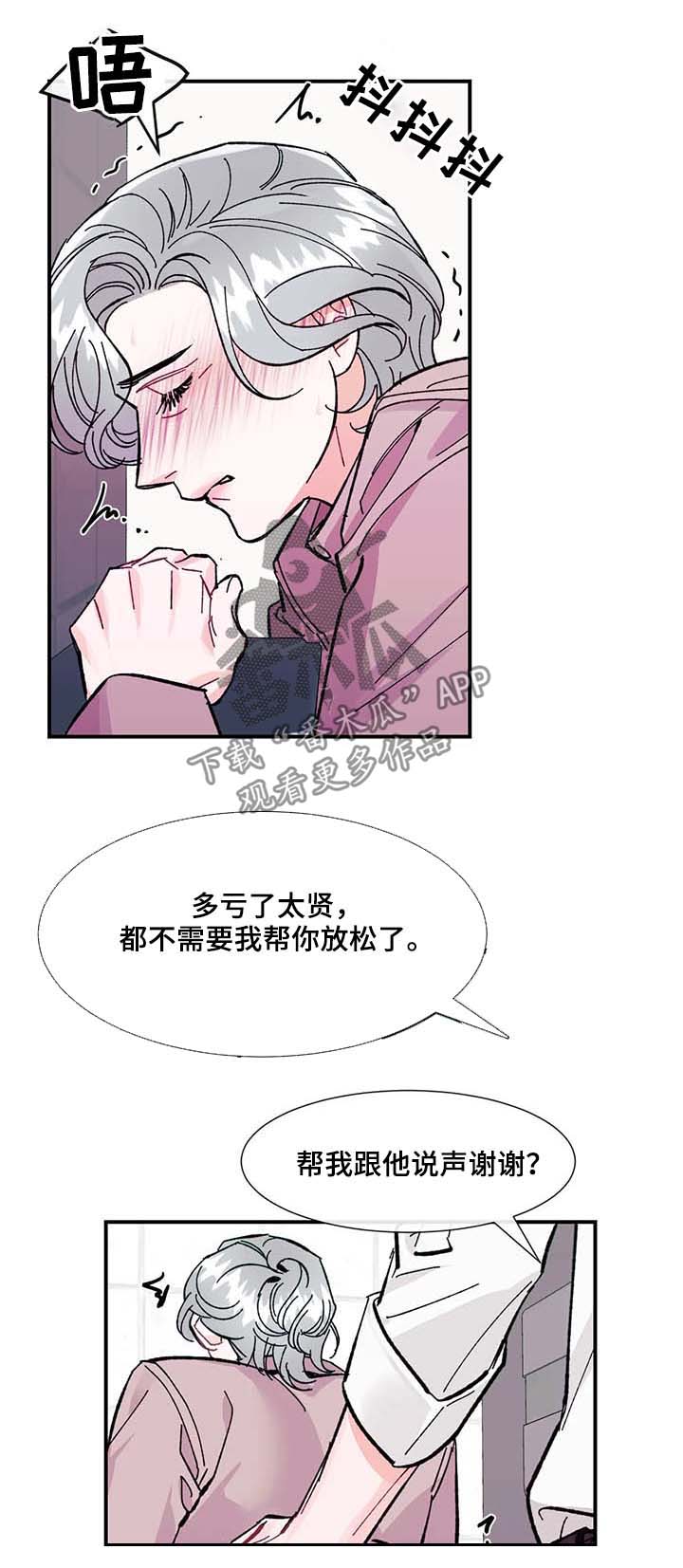 第35章：幸福6