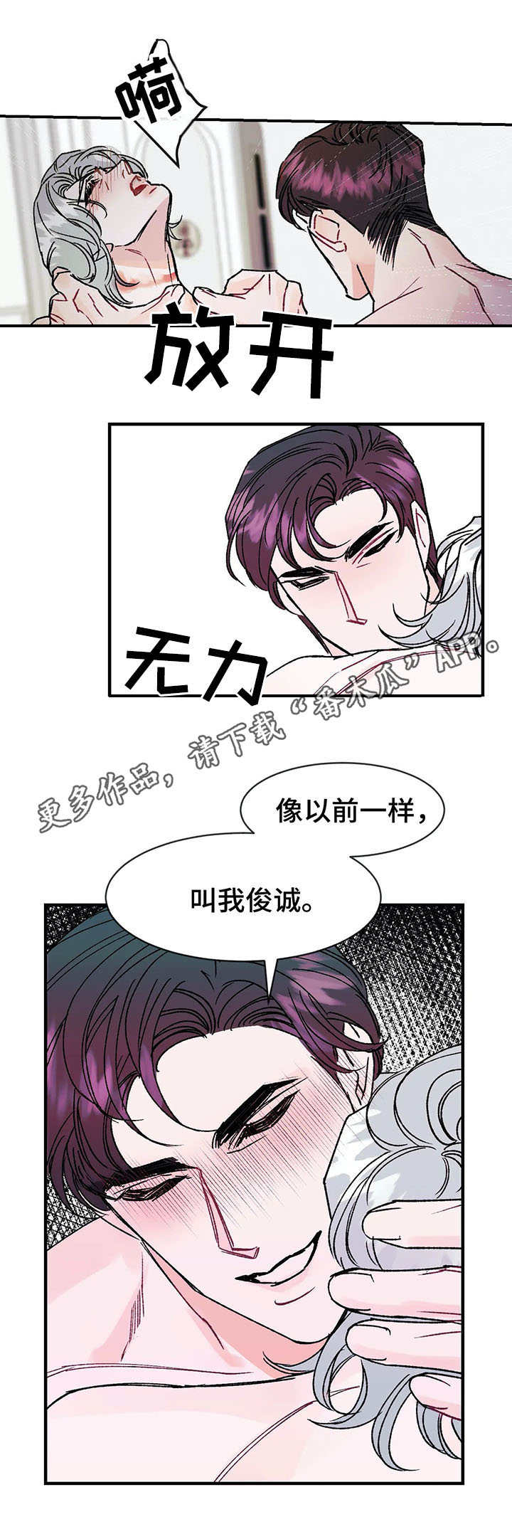 第17章：名字9