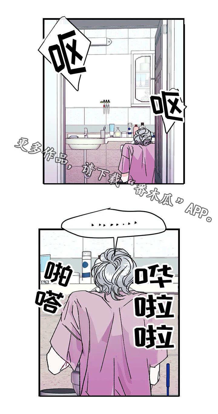 第21章：罪过4