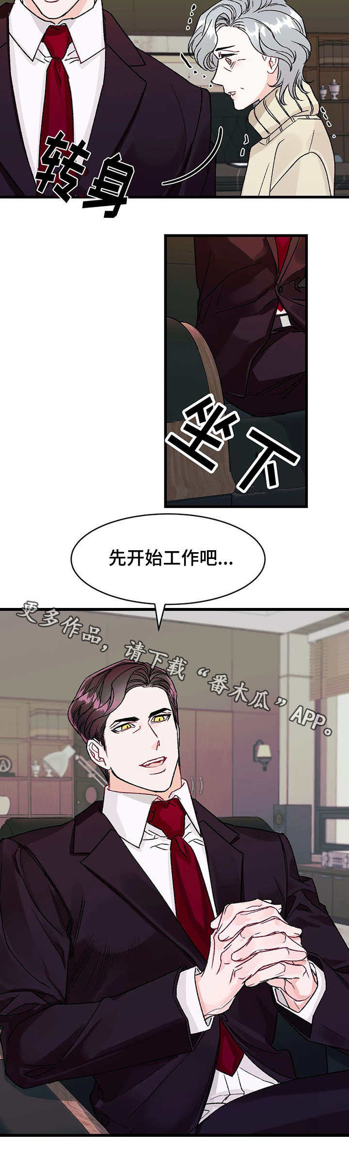 第9章：熟人9
