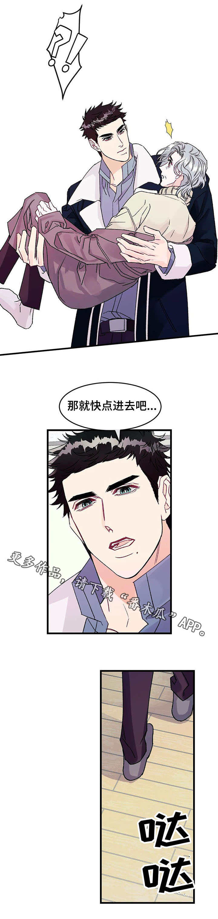 第12章：急切5