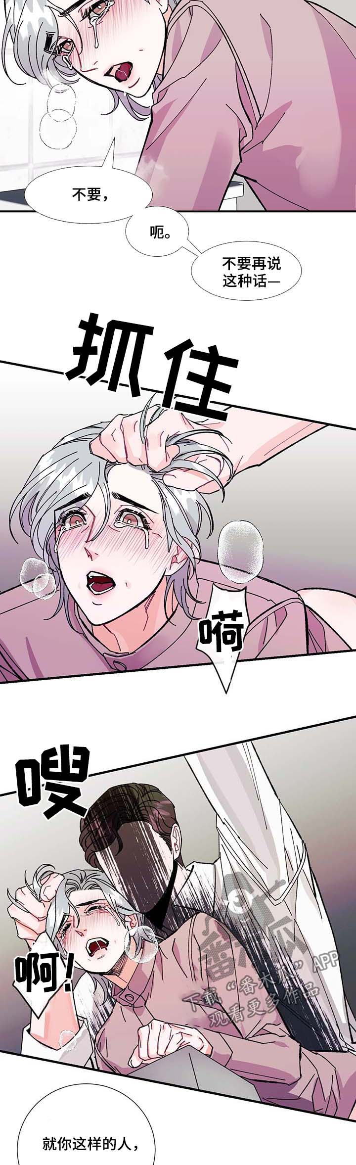 第35章：幸福10
