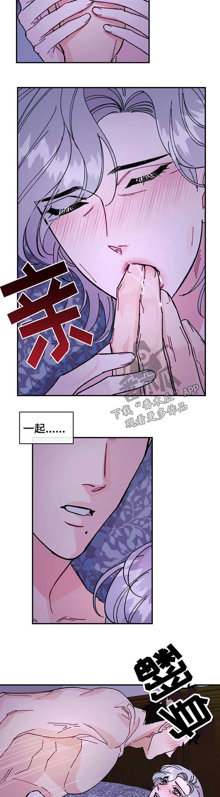 第32章：依旧没变9