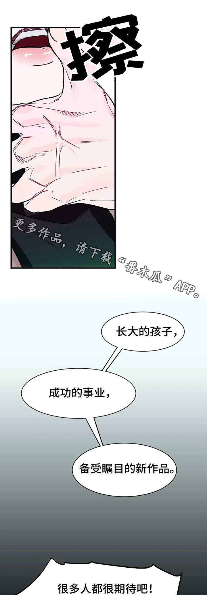 第15章：挣扎9